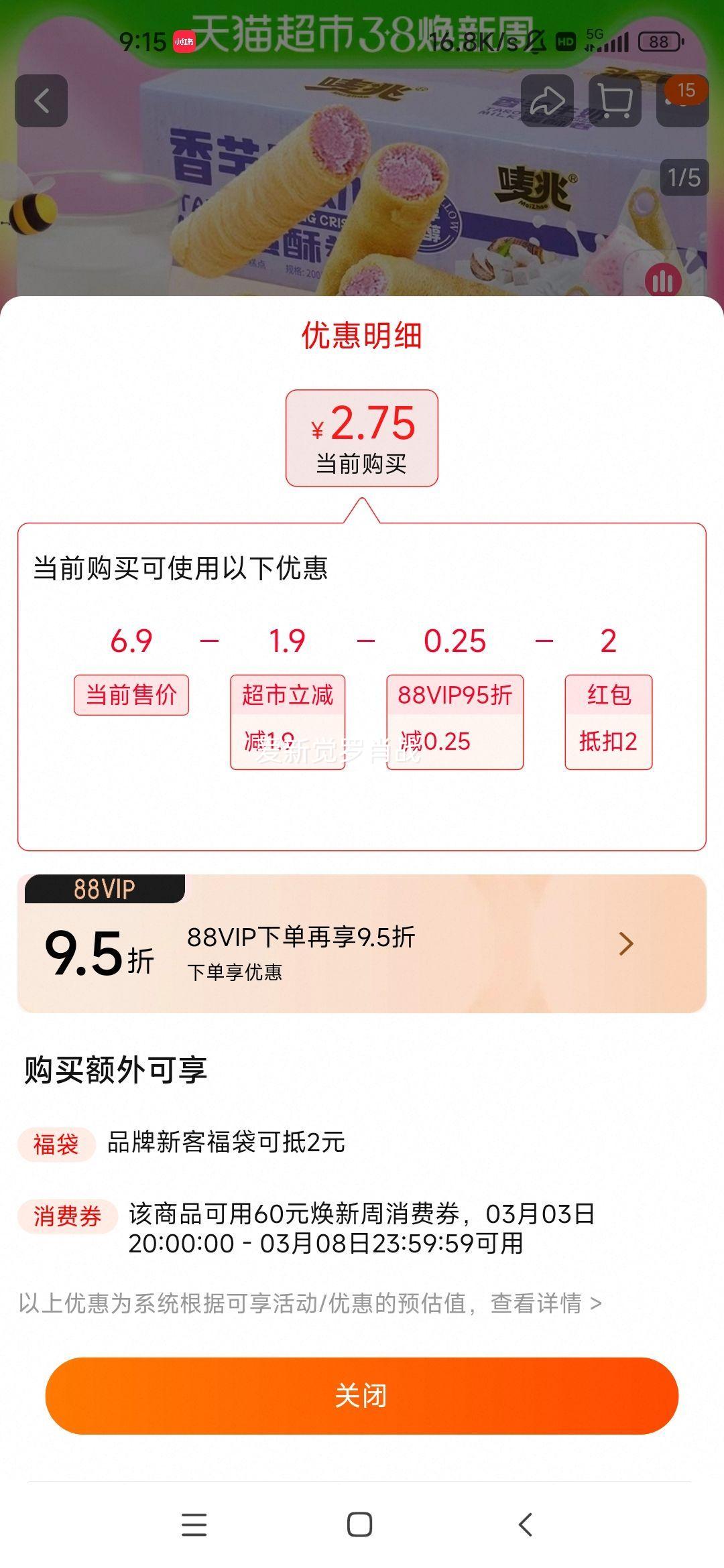 ����ţ�̵���200g��1��ע���Ż�֤��