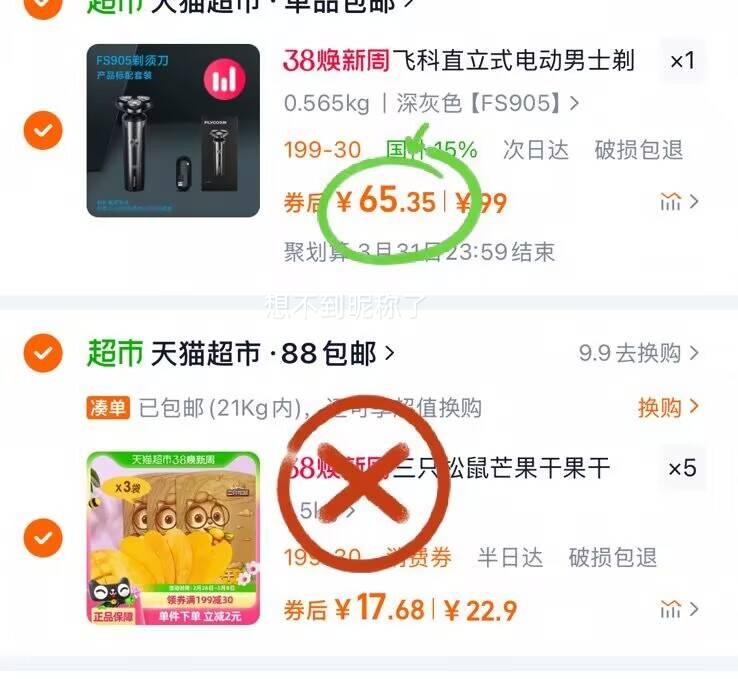 �ɿ�ֱ��ʽ�綯��ʿ���뵶FS905�Ż�֤��