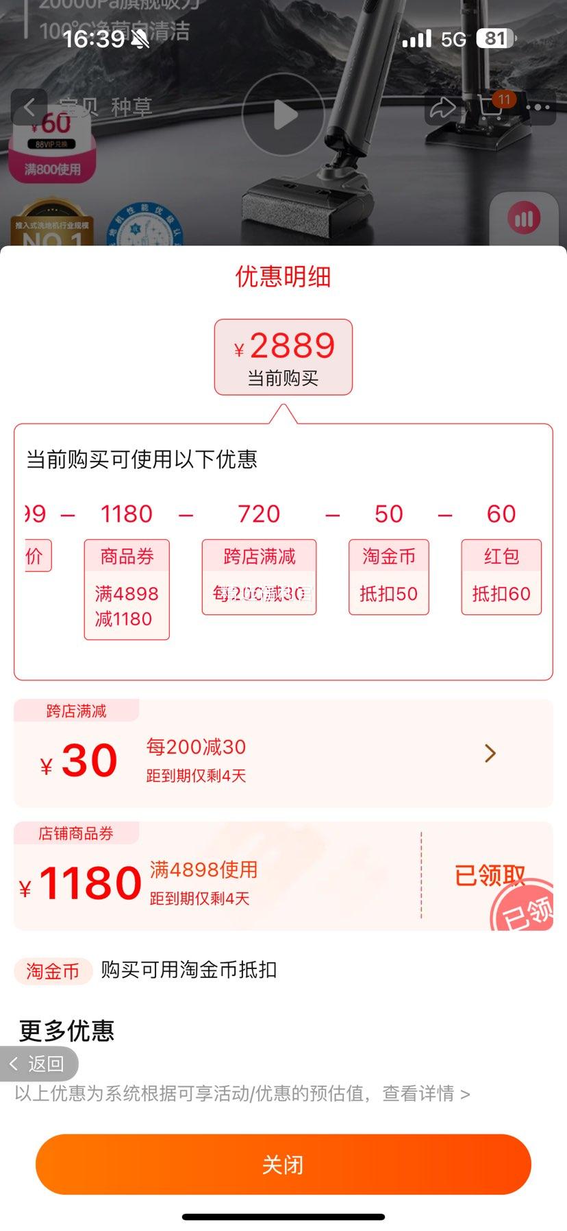 38�ڡ�88vip��UWANT�����콢ϴ�ػ�����ʽ��ƽ�����ϵػ���ͷDX200�Ż�֤��