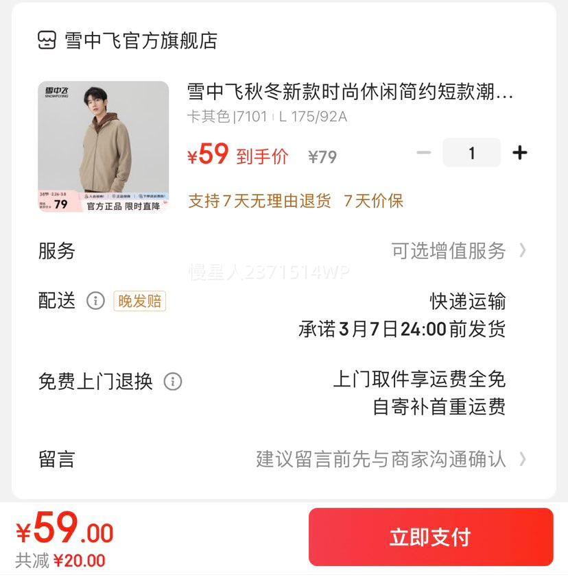 ѩ�з��ﶬ�¿�ʱ�����м�Լ�̿����ʿ�ٴ������ҡ�������� ����ɫ|7101 L 175/92A�Ż�֤��