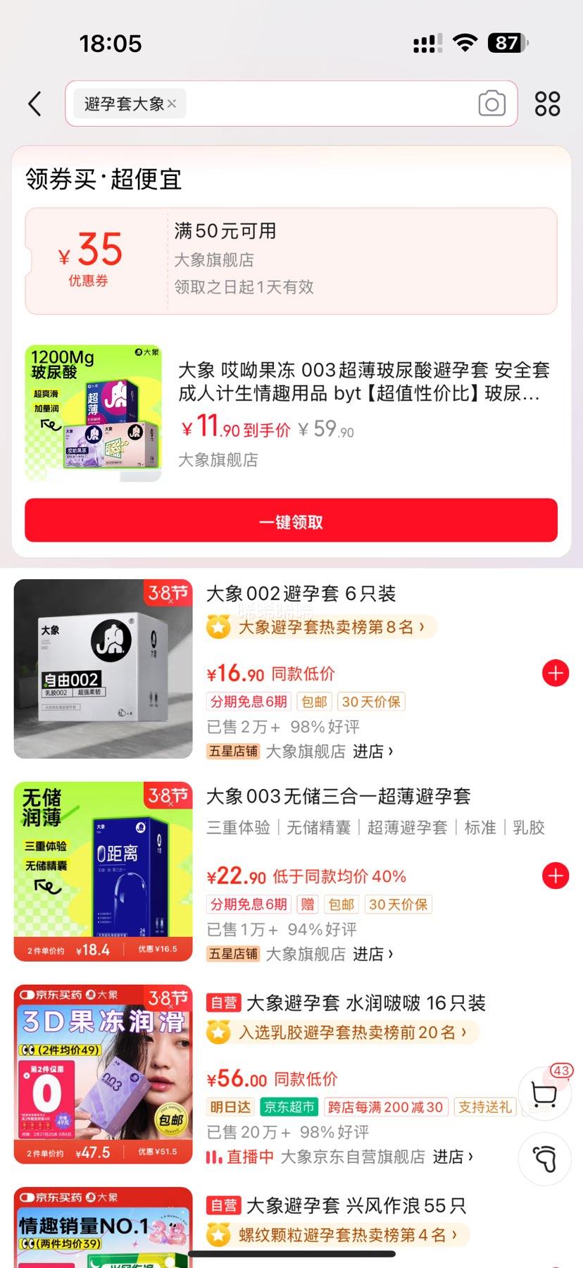 ���� ��ȫ����� ����3+����14+ħ����10 ��27ֻ�Ż�֤��