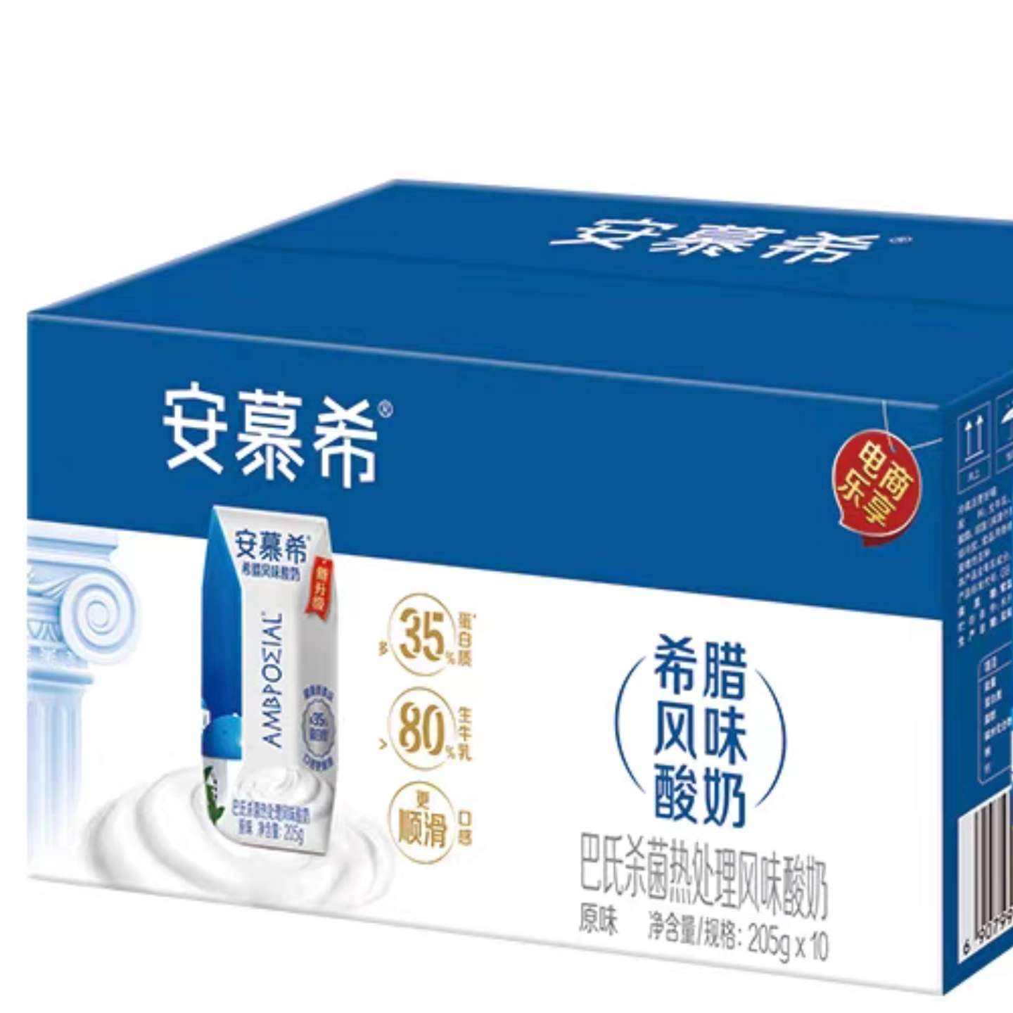 ۻڲ:Ľϣ ԭζ205g*1026.9Ԫ