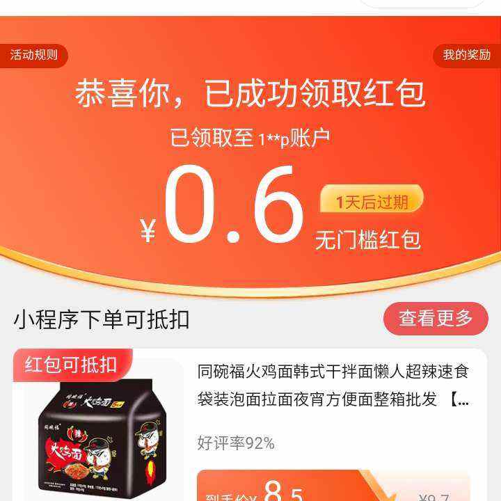  Ⱥ콱 0.6Ԫż Ⱥ콱 0.6Ԫż