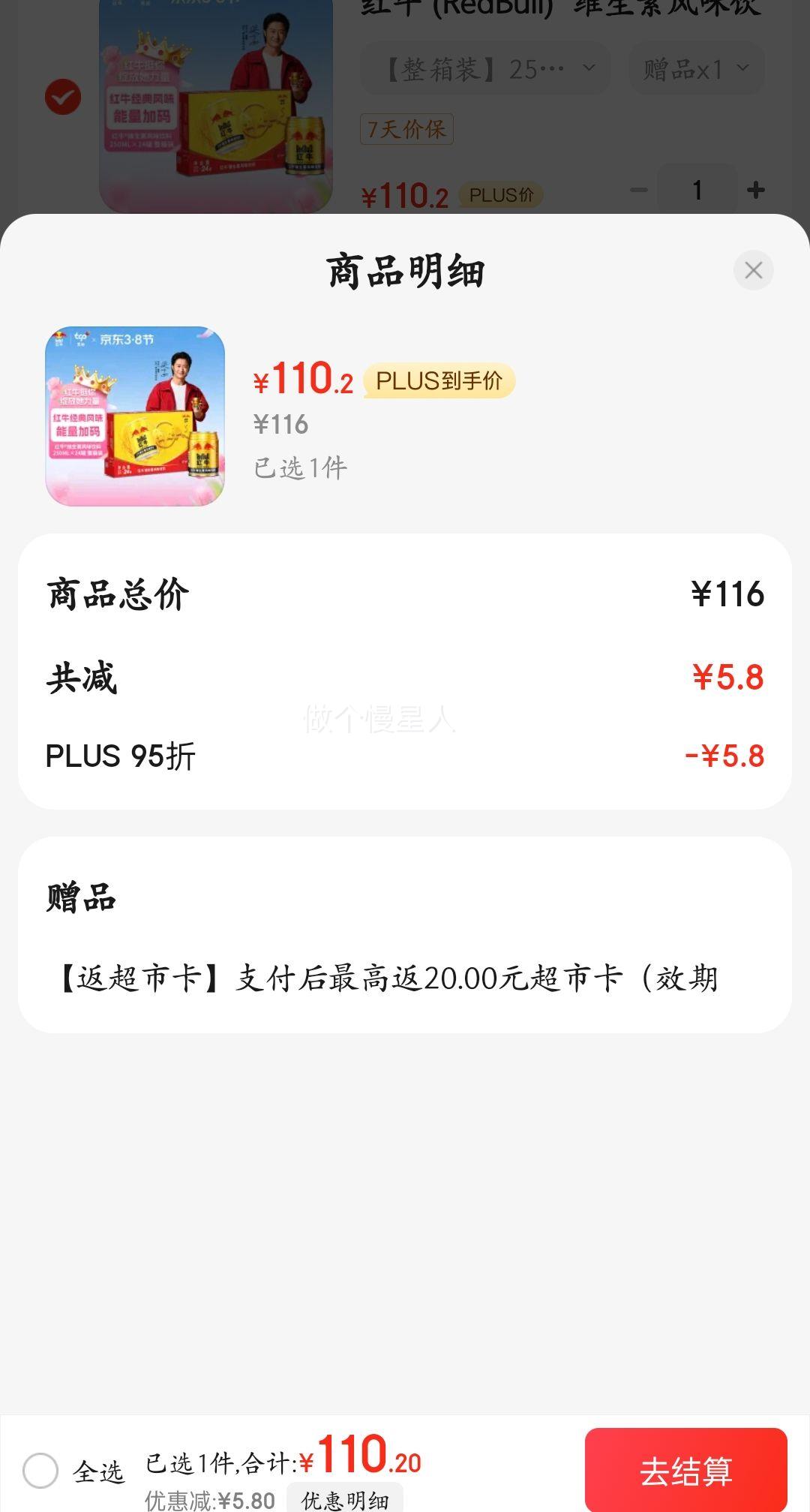 ��ţ (RedBull)  ά���ط�ζ���� 250ml*24���Ż�֤��