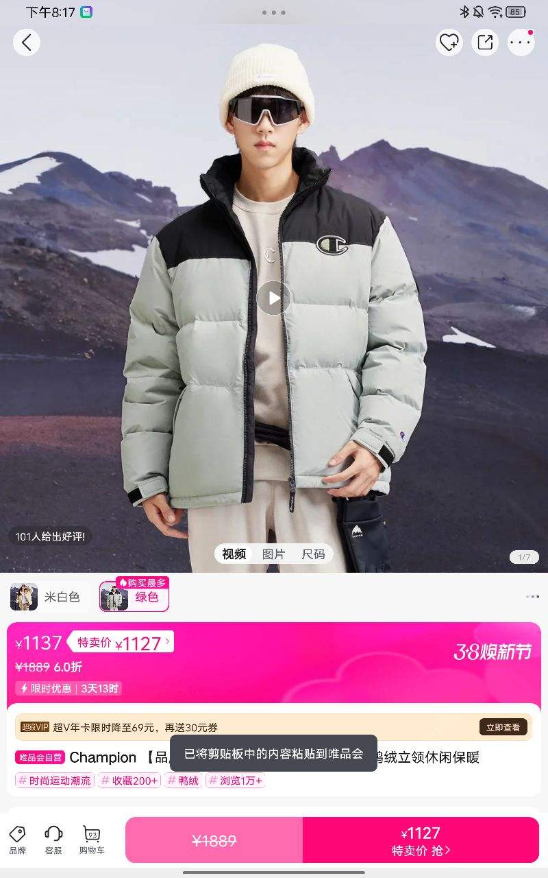 ��Ʒ��ֱӪ���ﶬ��Ů��Cƴɫ���޷�Ѽ���������б�ů�Ż�֤��