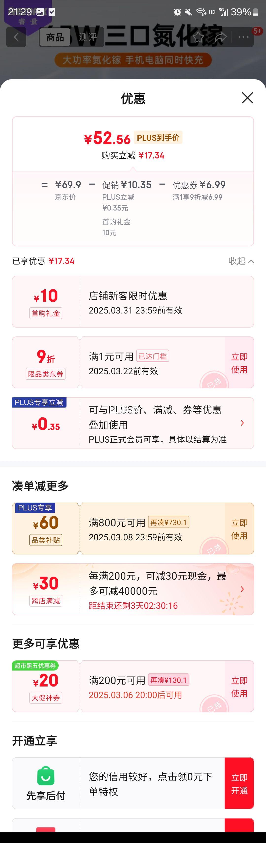 ���㽭��remax 65W�����س������װType-C��ڿ��ͷ�Ż�֤��