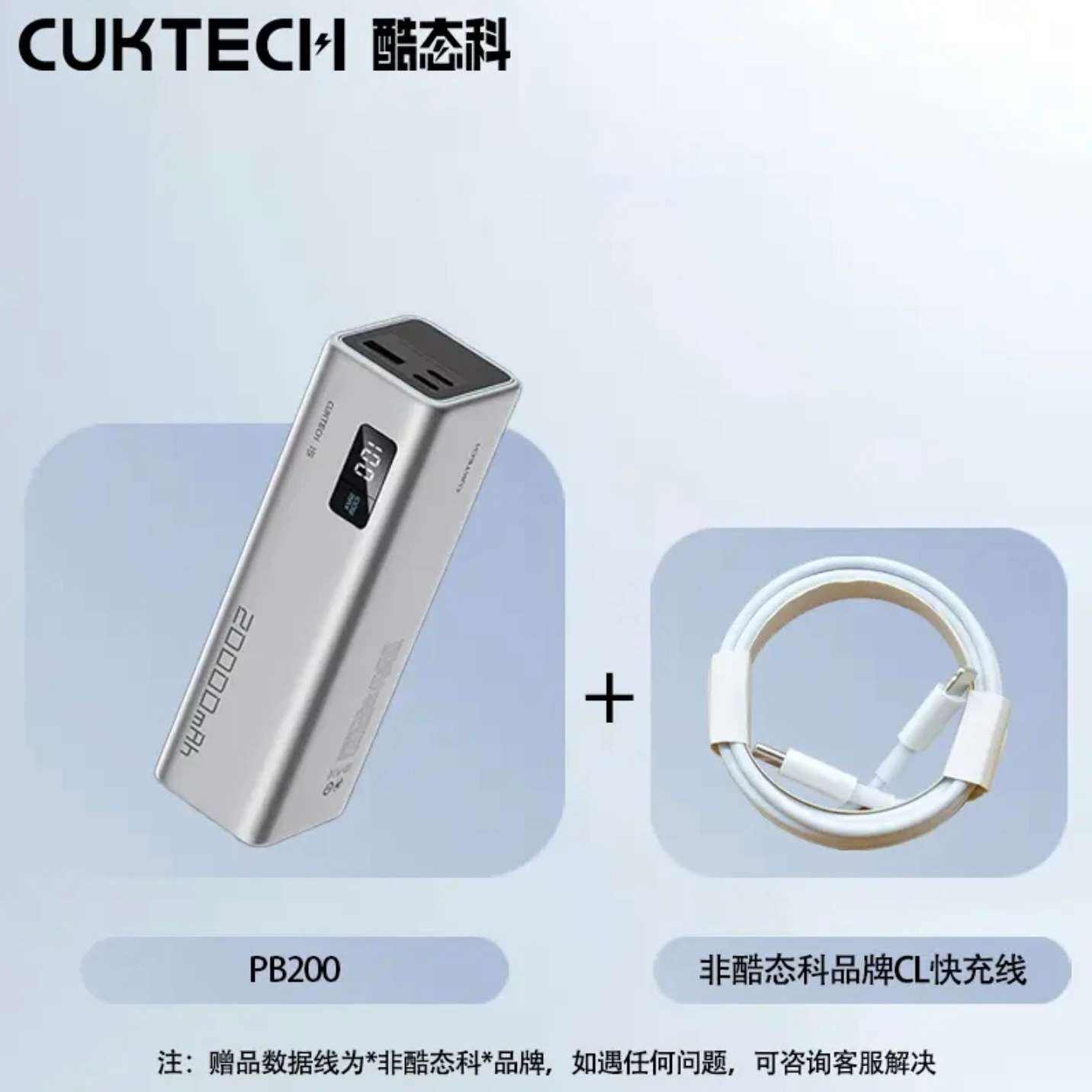 CUKTECH̬15ŵSEƶԴ20000mAhڴ100W160.65Ԫȯ