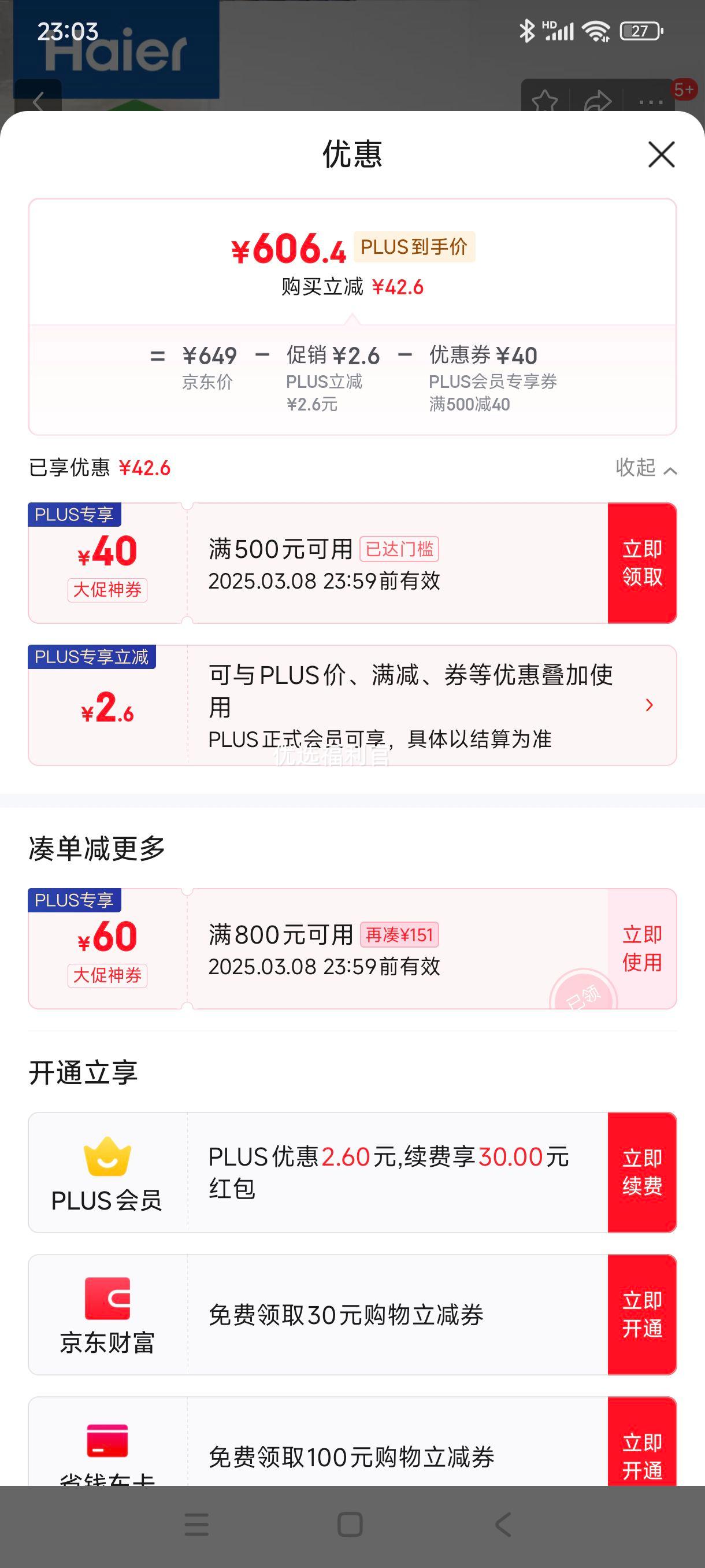 38�ڡ��޵�����plus:������Haier��˫Ͱϴ�»����Զ��Զ����� 10��������� �ҵ���Ҳ��� �Ծɻ��� ˫��XPB100-729Sԭ��Ʒ�� �Ż�֤��