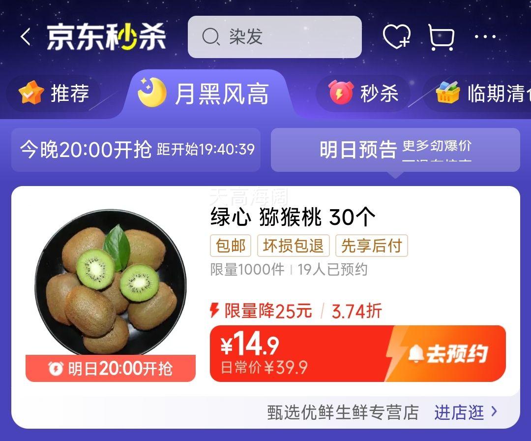 38ڡ720㿪ʼ1000ũ⨺  ˮ 30 60-80gŻ֤