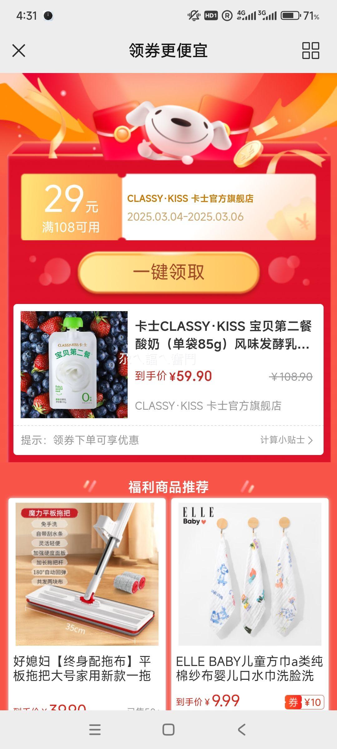 ��ʿ �����ڶ������� ������*11��+��1��
+�� ������*3���Ż�֤��