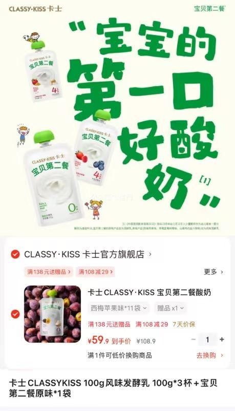 ��ʿ �����ڶ������� ������*11��+��1��
+�� ������*3���Ż�֤��