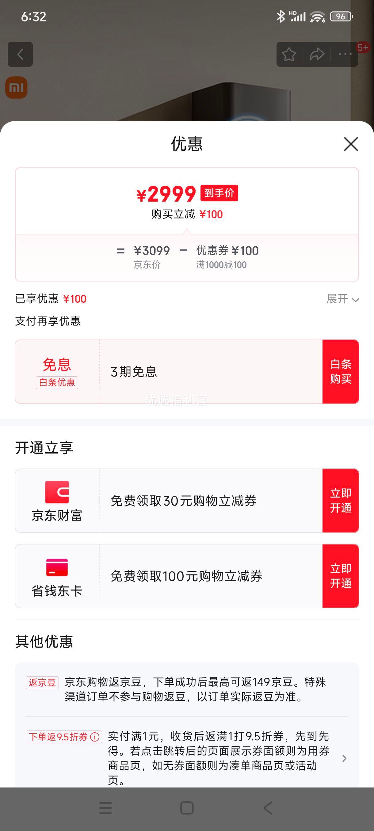 38�ڡ�7��20ʱ���޵���:�׼�С�ײ��������̻���ζ���̻�P1 �ҵ粹��20%���̻��Ծɻ��¼��ó������ϴ�������������̻�MJ04CY�Ż�֤��