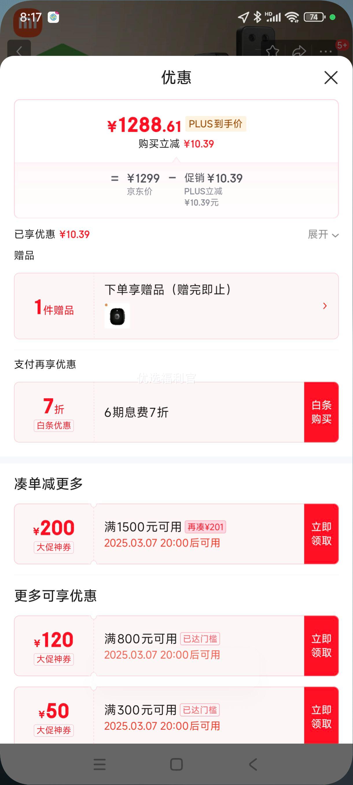 38�ڡ�7��20ʱ���޵���:С���������� E30 ����è�۰� ָ�������������ӵ������������Ż�֤��