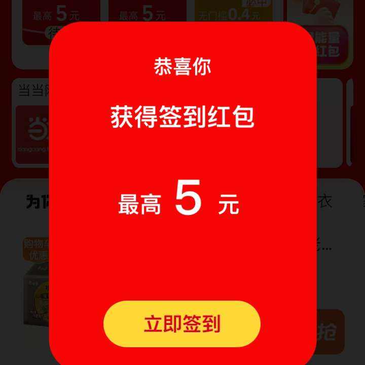 ëԱ кȯ ǩ5Ԫ ǩ30.4Ԫżʵ0.4Ԫż