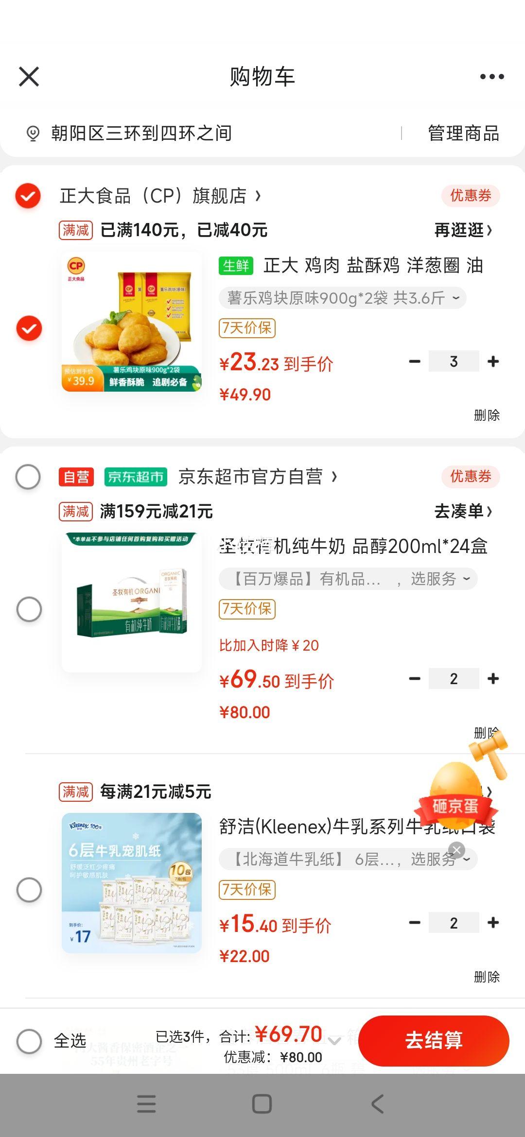 ���� ���� ���ּ� ���Ȧ ��ը����Сʳ ����ը��ʳ�� �տ�ʳ�� ���ּ���ԭζ900g*2�� ��3.6���Ż�֤��