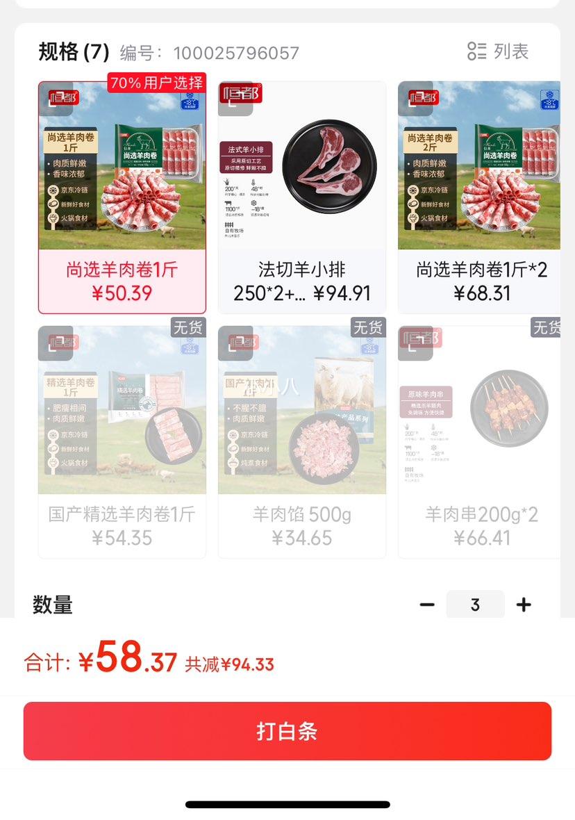 plus��Ա���㶼������ѡ����� 1��/�� �䶳 ���ʳ��*3���Ż�֤��