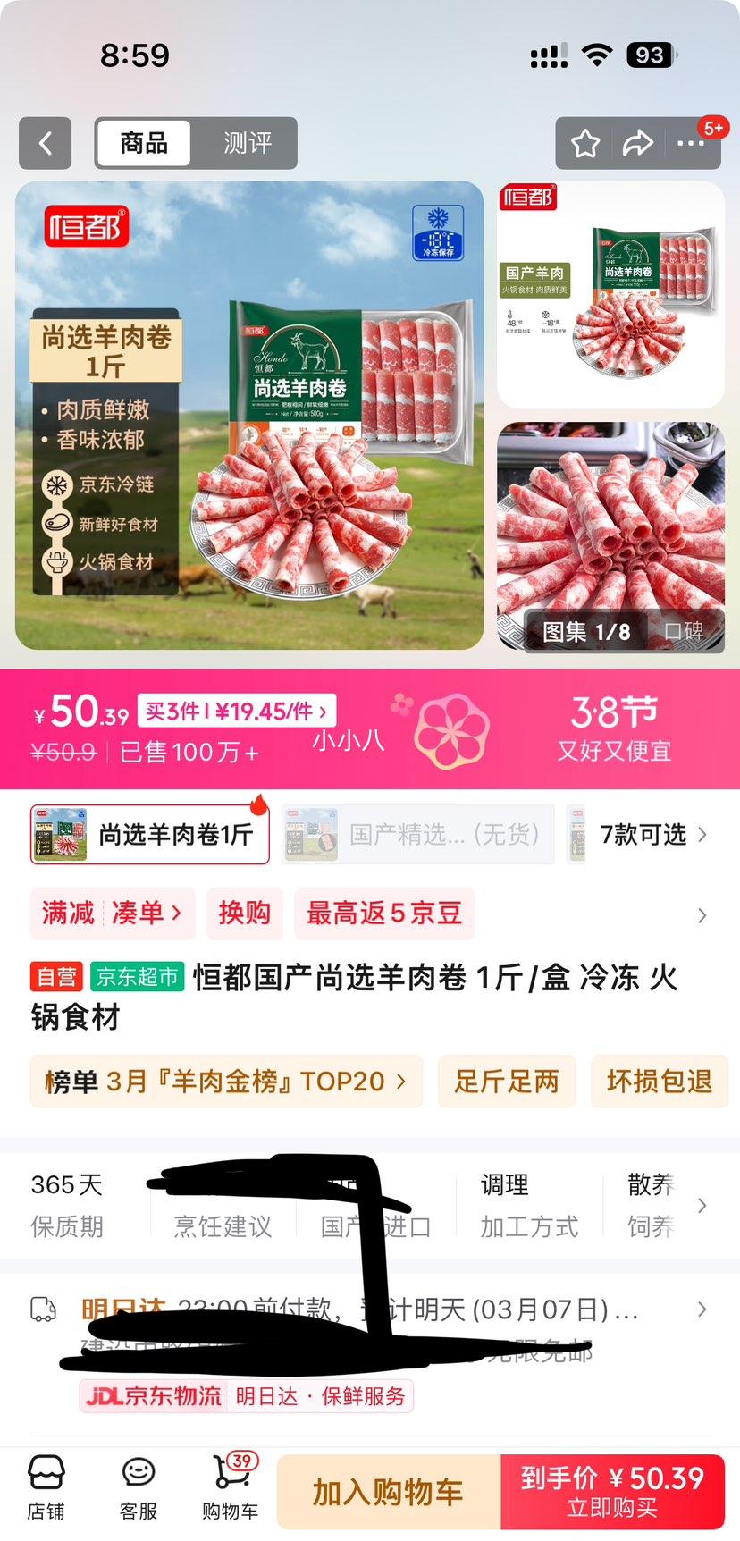 plus��Ա���㶼������ѡ����� 1��/�� �䶳 ���ʳ��*3���Ż�֤��