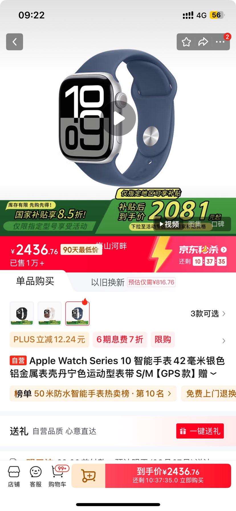 Apple Watch Series 10 �����ֱ�42������ɫ���������ǵ���ɫ�˶��ͱ���S/M��GPS�������ȯ�Ż�֤��