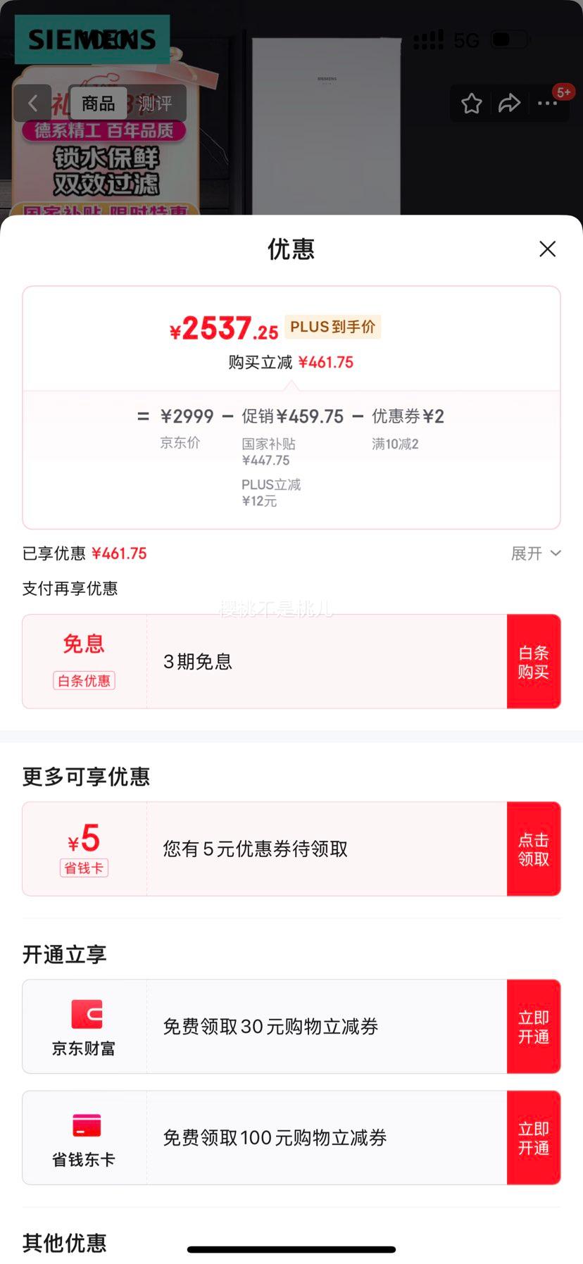 �����ӣ�SIEMENS��321��������˪˫�ż��ñ��� KG32NV21EC�Ż�֤��