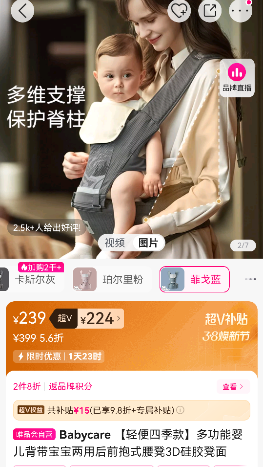 ������ļ���๦��Ӥ�������������ú�ǰ��ʽ����3D�轺�����Ż�֤��