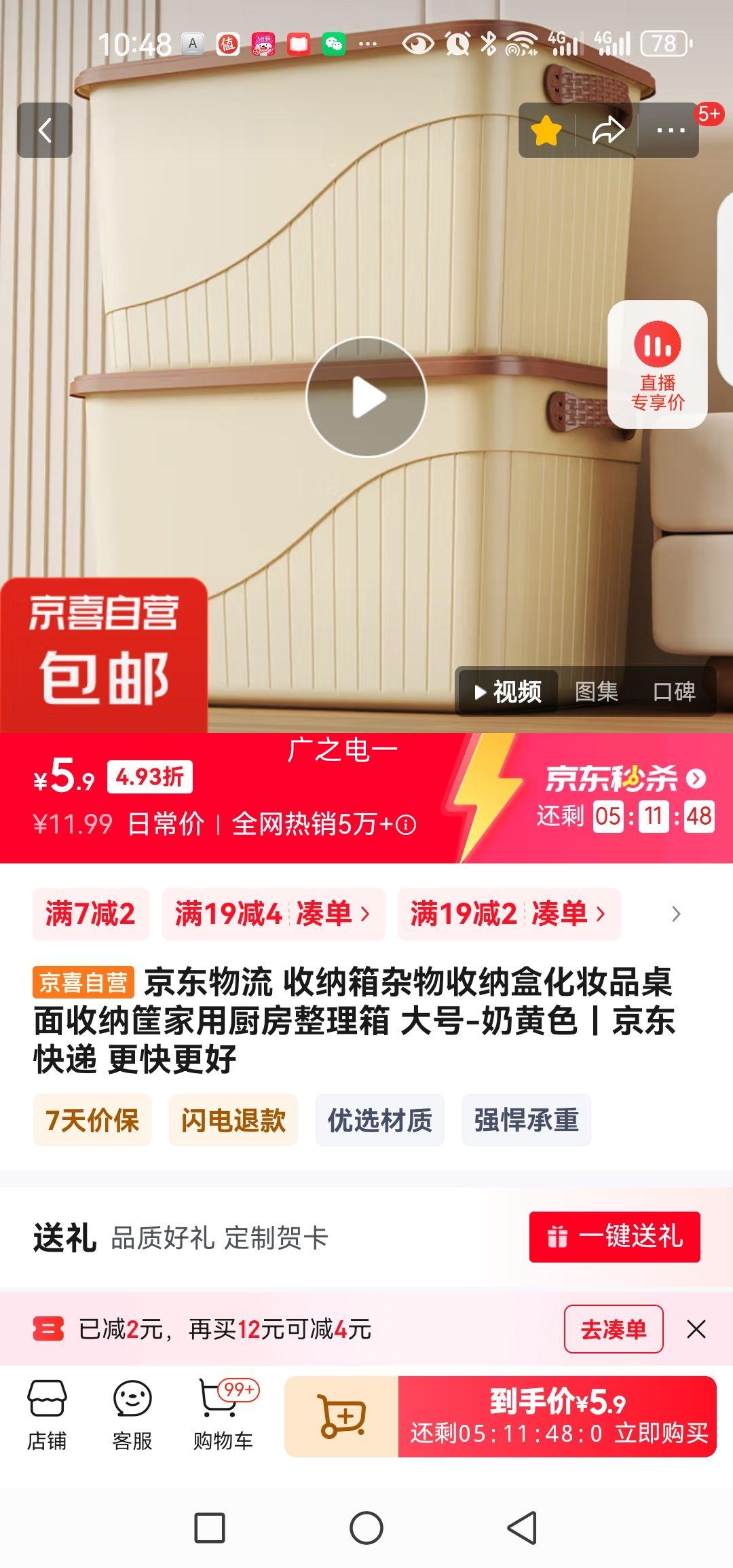 �������� �������������ɺл�ױƷ�������ɿ���ó��������� ���-�̻�ɫ�Ż�֤��