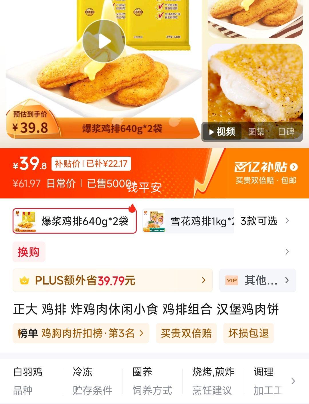 ���� ���� ը��������Сʳ ������� ��������� ��������640g*2���Ż�֤��