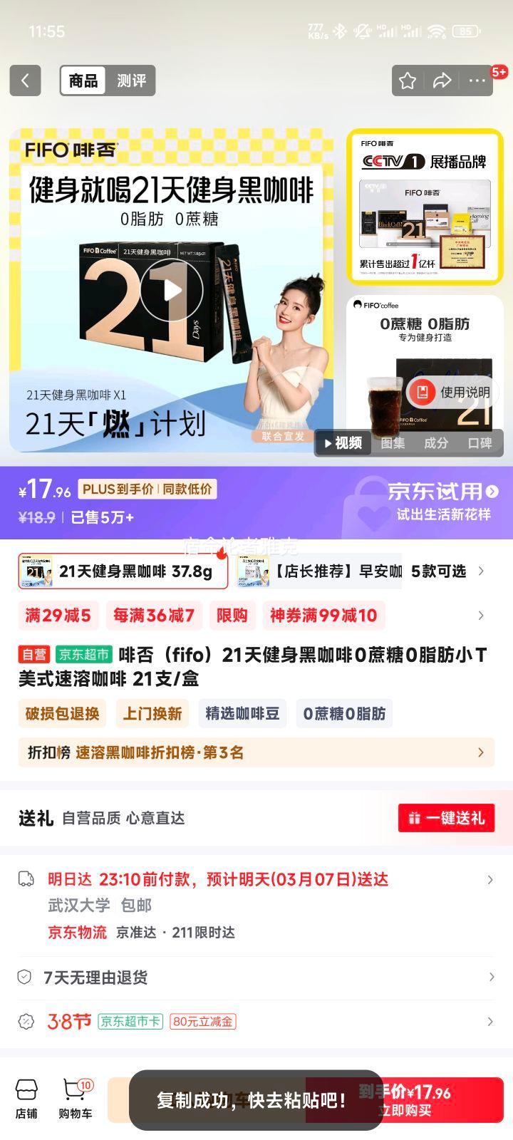 �ȷ�fifo��21�콡���ڿ���0����0֬��СT��ʽ���ܿ��� 21֧/���Ż�֤��