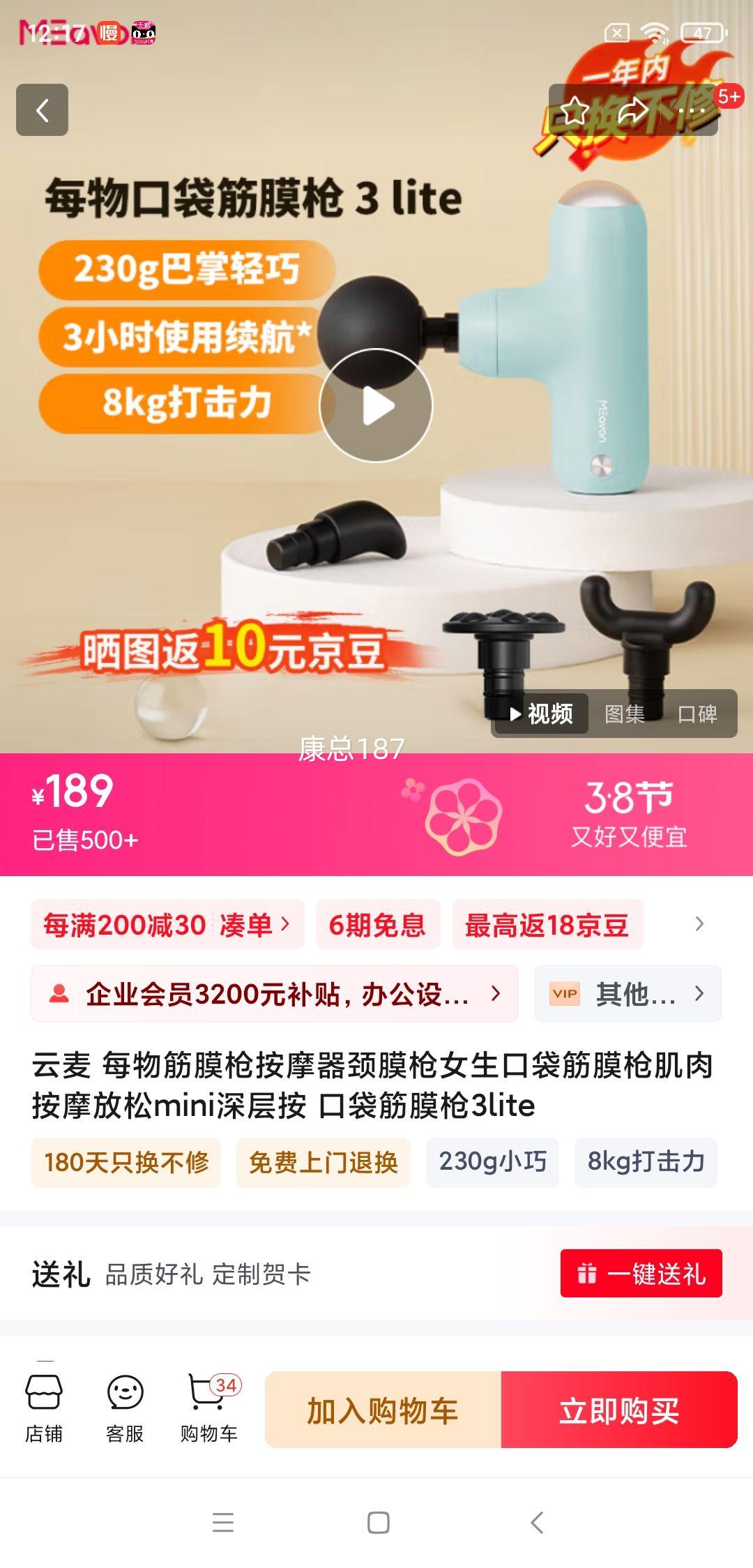 ���� ÿ���Ĥǹ��Ħ����ĤǹŮ���ڴ���Ĥǹ���ⰴĦ����mini��㰴 �ڴ���Ĥǹ3lite�Ż�֤��