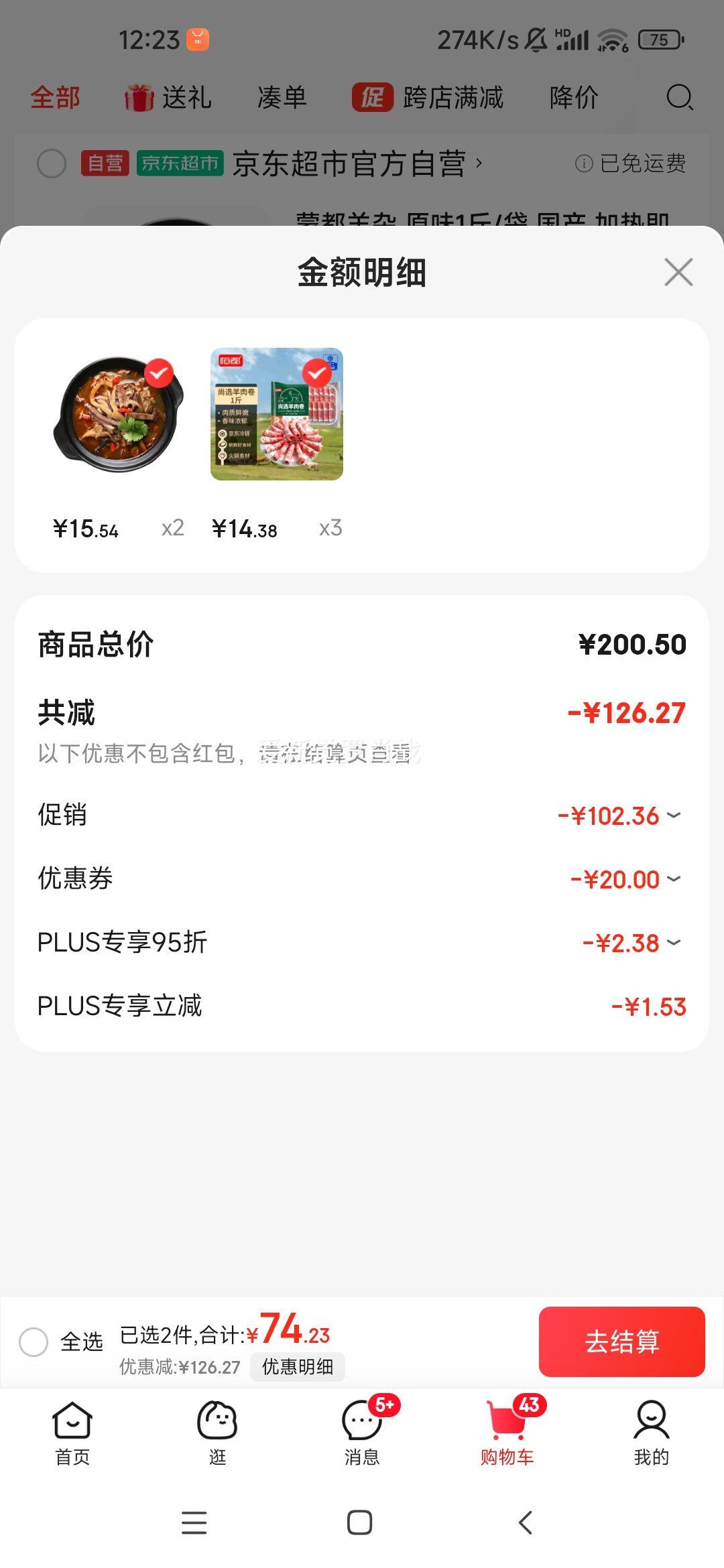 �㶼������ѡ����� 1��/�� �䶳 ���ʳ���Ż�֤��