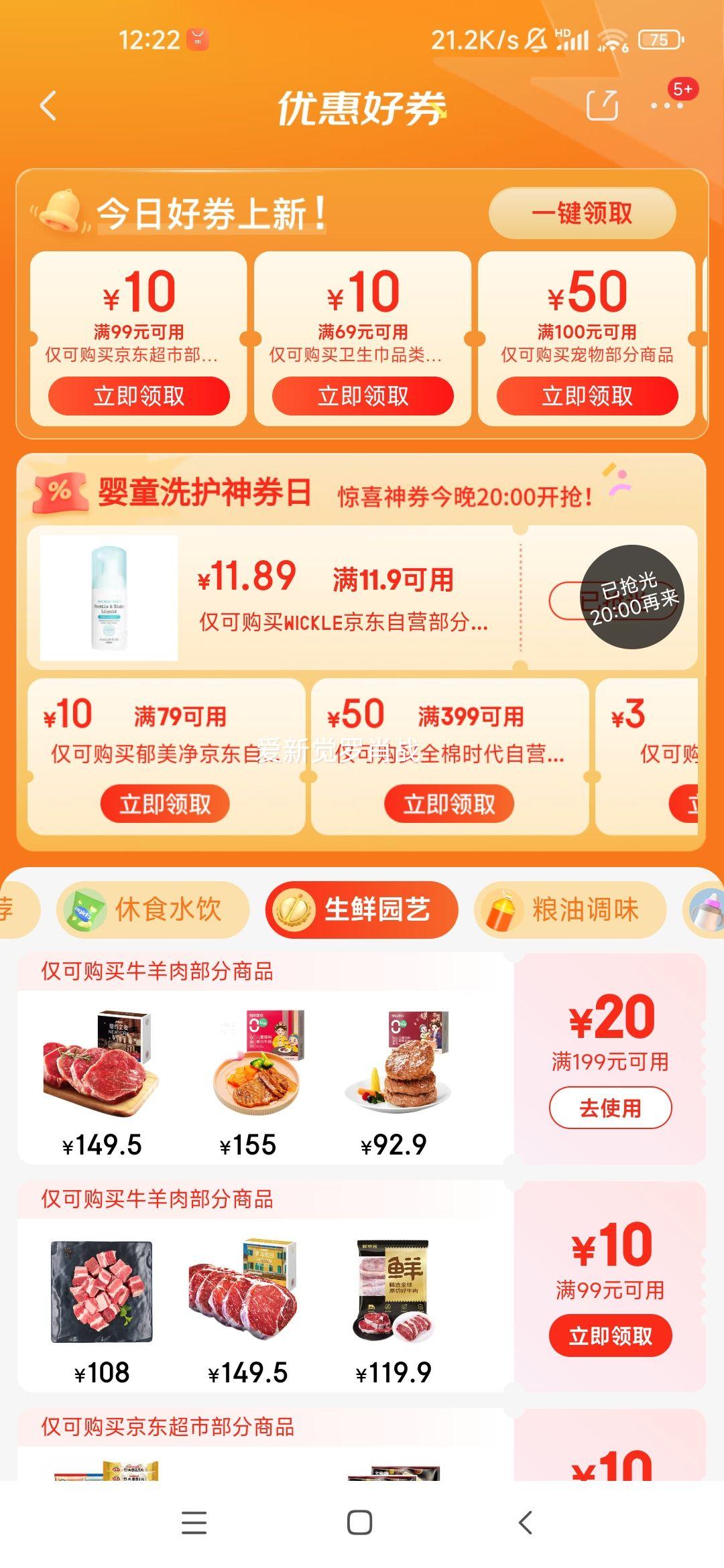 �㶼������ѡ����� 1��/�� �䶳 ���ʳ���Ż�֤��