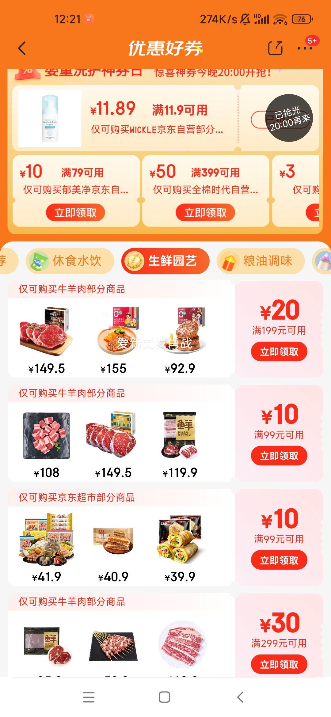 �㶼������ѡ����� 1��/�� �䶳 ���ʳ���Ż�֤��