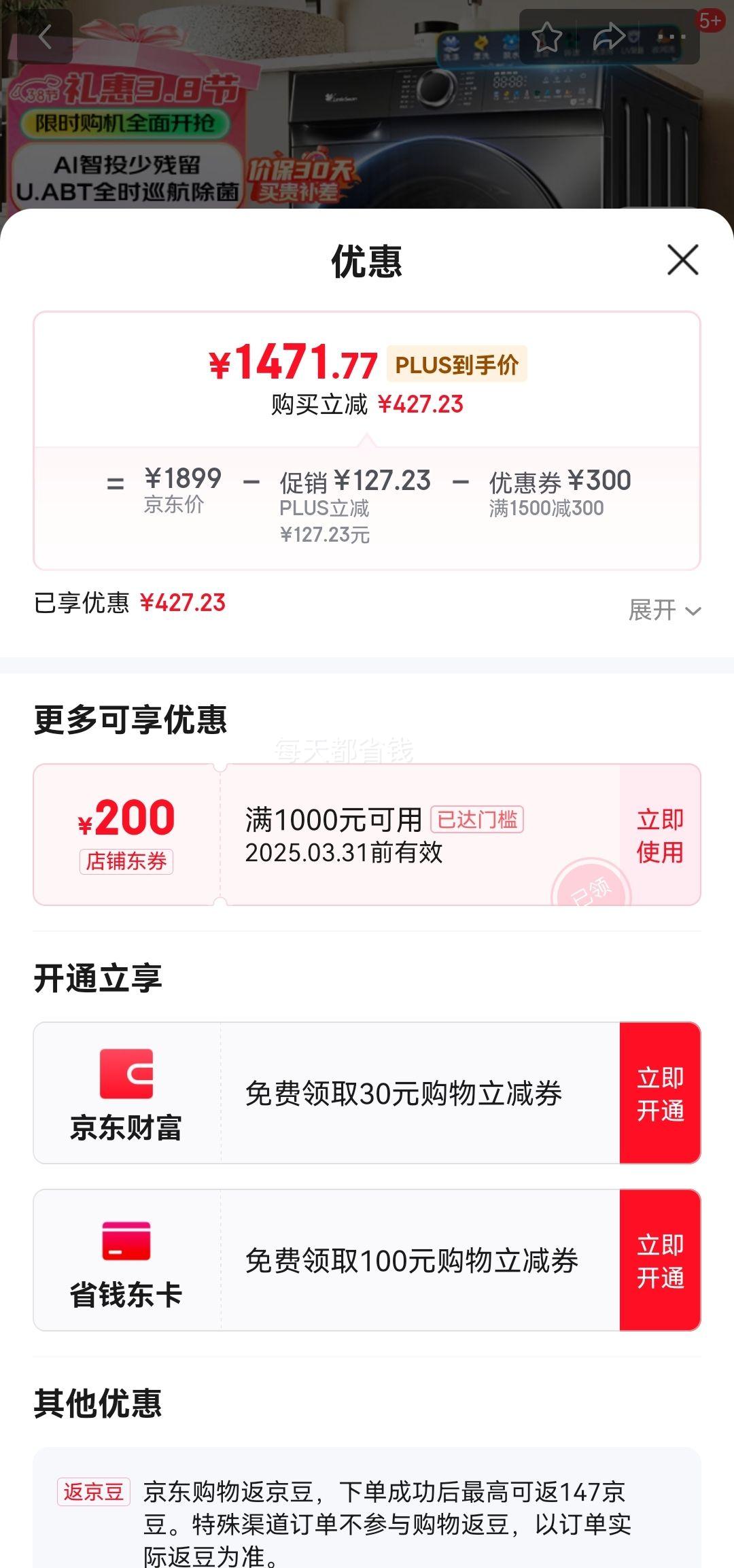 PLUS��С��� 10KG ��Ͳ��Ƶϴ�»� �Ųʴ���  ����Ͷ�� ȫʱѲ������ϴ һ����Ч TG100VT6XR17�Ż�֤��