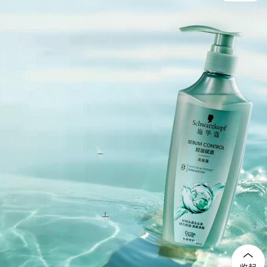 PLUSԱ׵ʩޢ ӯ ë޹ ϴˮ400ml*298.7Ԫ49.35Ԫ/