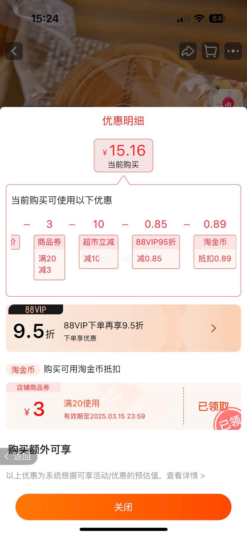 88vip: ��ֻ���� 0������˺��� 1000g�Ż�֤��