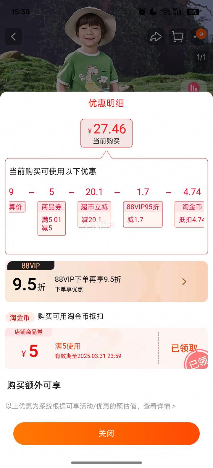 ��������24�¿����ײɫ�¿��ͯT���Ż�֤��