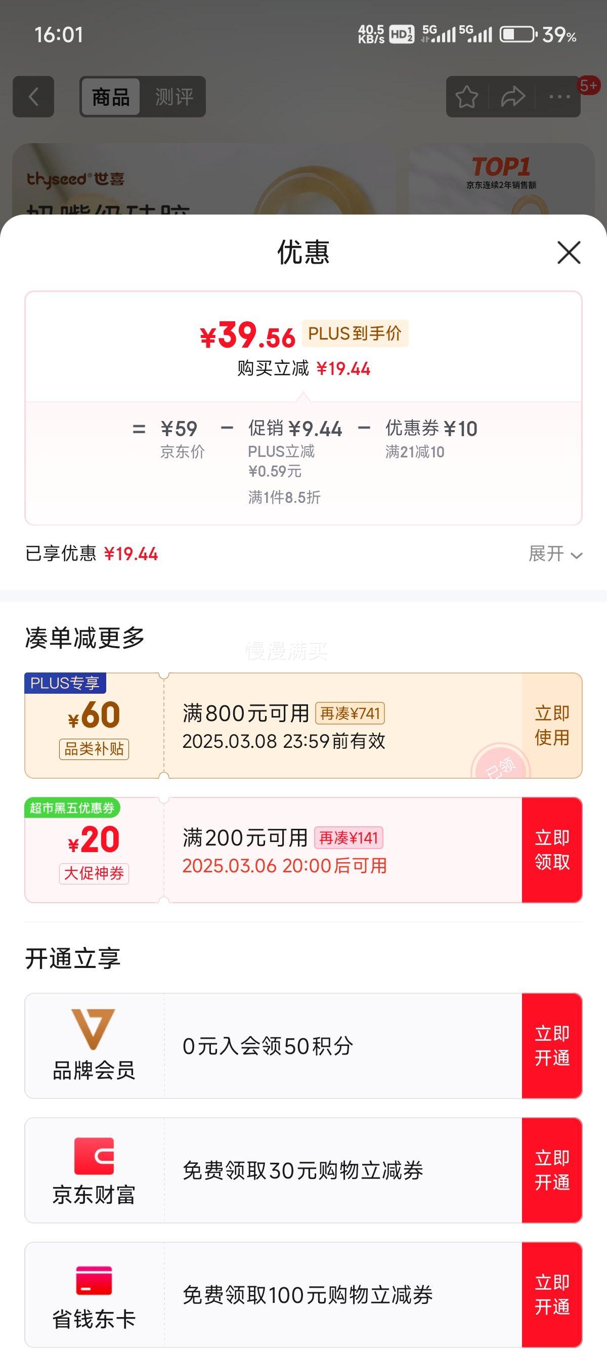 ��ϲ ҧҧ���Ż�֤��