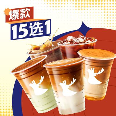 ҿ Ҭ С䱬15ѡ1 ȫͨ8.9Ԫ+2.37ԪԽ