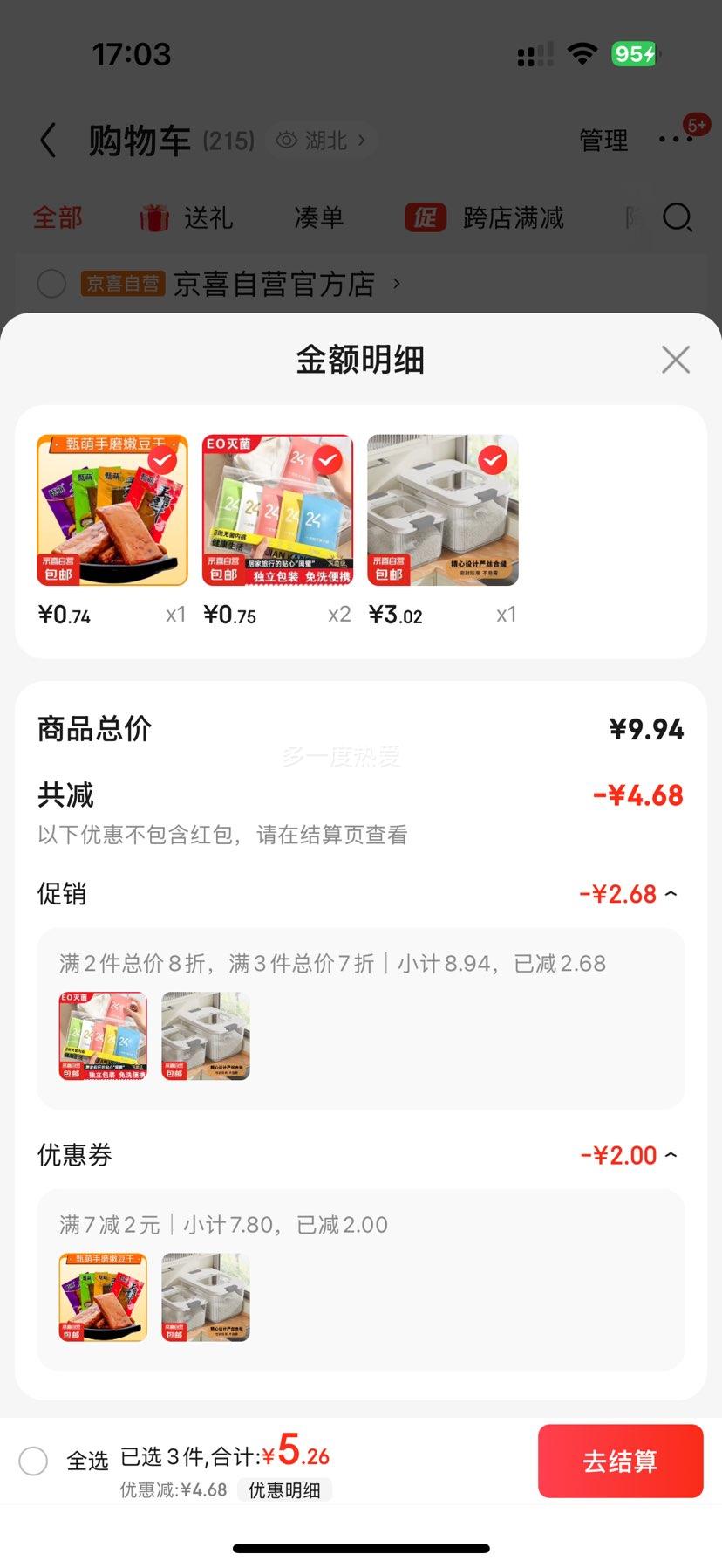 װ��Ͱ������ ͸����12��+�յ�Ʒ�Ż�֤��