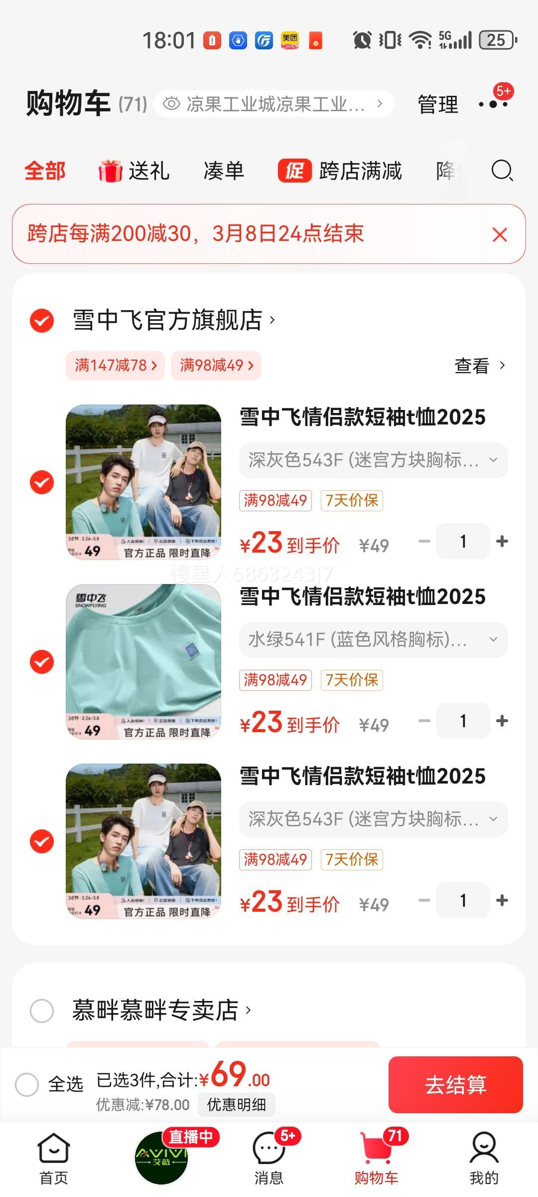 ѩ�з����¿����t��2025�ļ��¿��ɹt����Լʱ�аٴ���Ůͬ����� ���ɫ543F (�Թ������ر�) 2XL (185/100A)�Ż�֤��