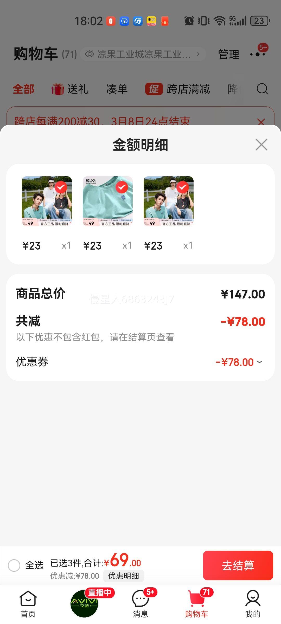 ѩ�з����¿����t��2025�ļ��¿��ɹt����Լʱ�аٴ���Ůͬ����� ���ɫ543F (�Թ������ر�) 2XL (185/100A)�Ż�֤��