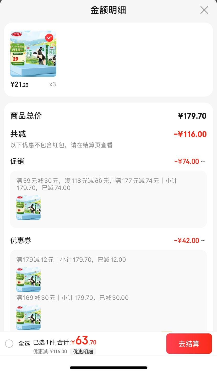 ��Ԫ A2��-�ҵ��״�ţ�� 200ml*10�� ����װ�Ż�֤��