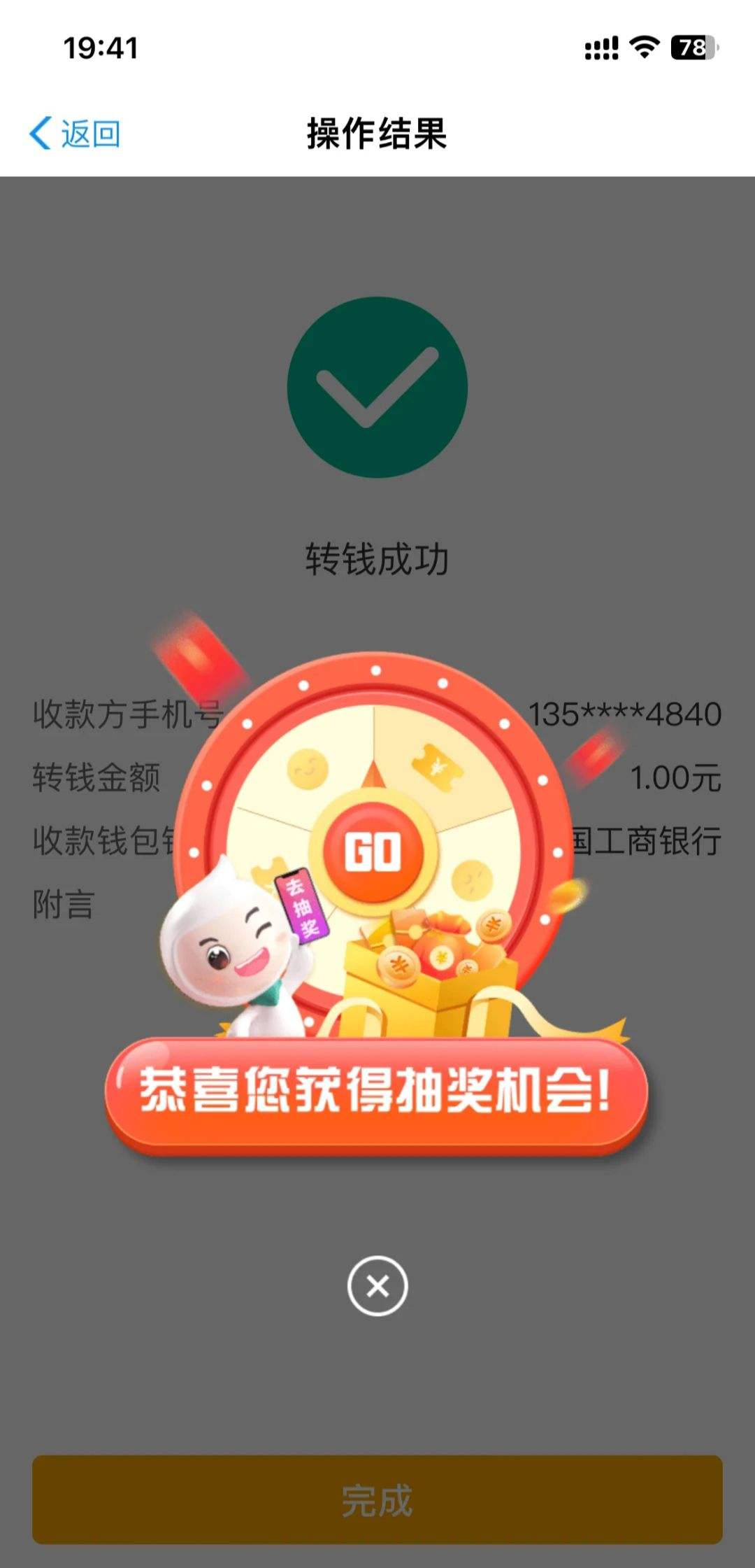 ũҵappҡ-ǮתǮ10ҺŻ֤