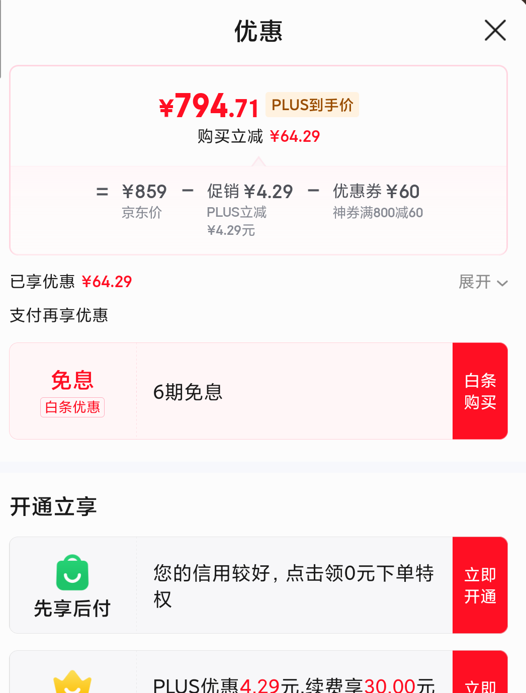 �޵�����plus��Ա�������ߣ�EDIFIER��M330 ��Ʒ�ʸ����������� һ��ʽ�������� ��ͥ�������� �������� ľ��ɫ �Ż�֤��