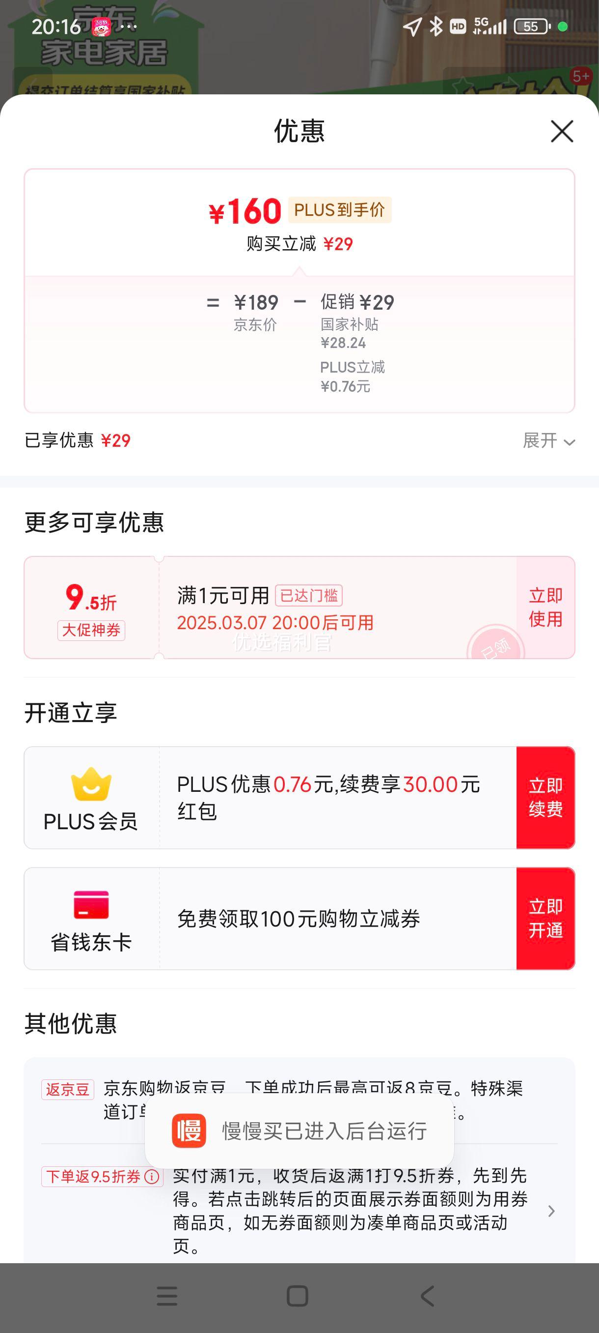 38�ڡ�7��20ʱ���޵���:�׼�С�����������������������һ����ж���ӻ������˱���������  B210�Ż�֤��