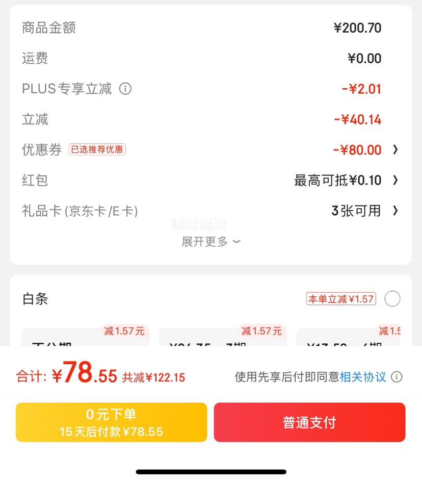 ������ ��������ԭ��ţ����2��*3���Ż�֤��