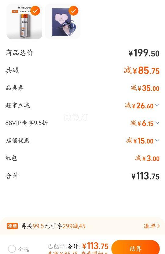 ŷ�����ѷ�¶��ʪƽ�������޻��Ż�֤��