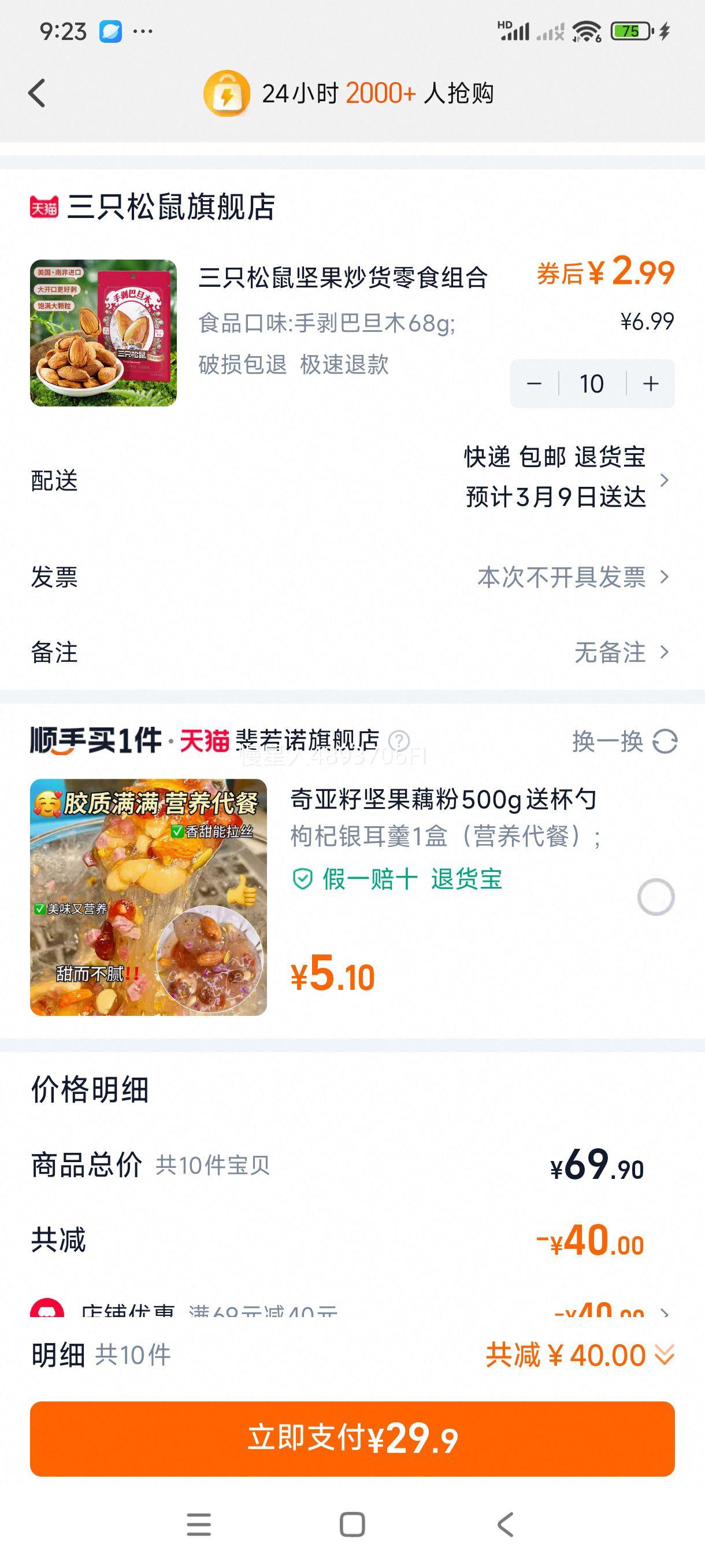 ��ֻ������������ʳ����Ż�֤��