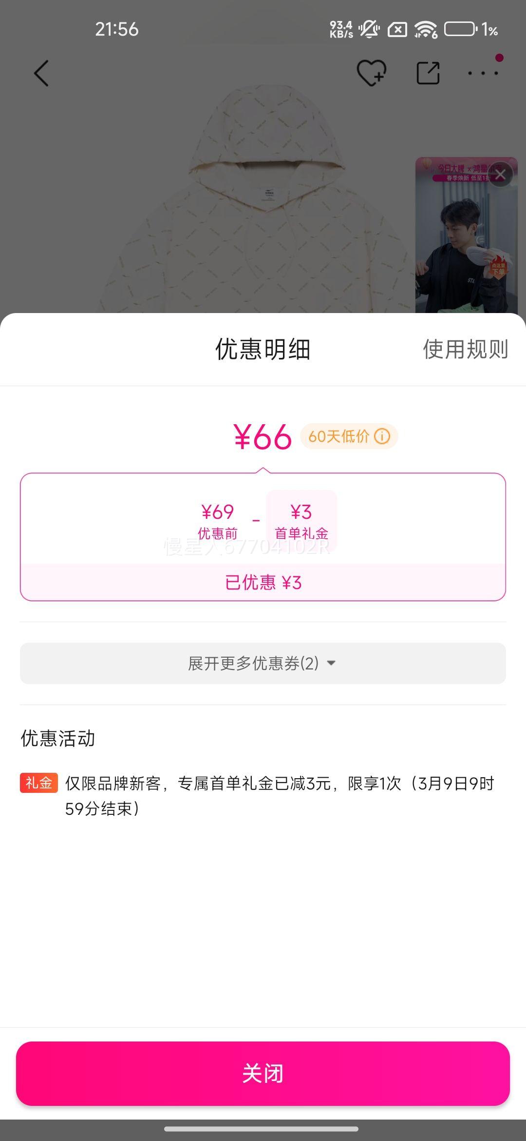 ���Ƕ��� ����ͷ��ñ���¿���ʱ�г��������������ʰٴ�Ż�֤��