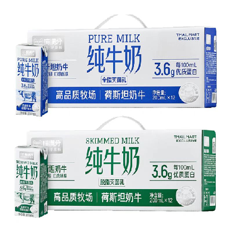 88VIP ȫ֬֬ţ 200ml2426.41Ԫʣȯ