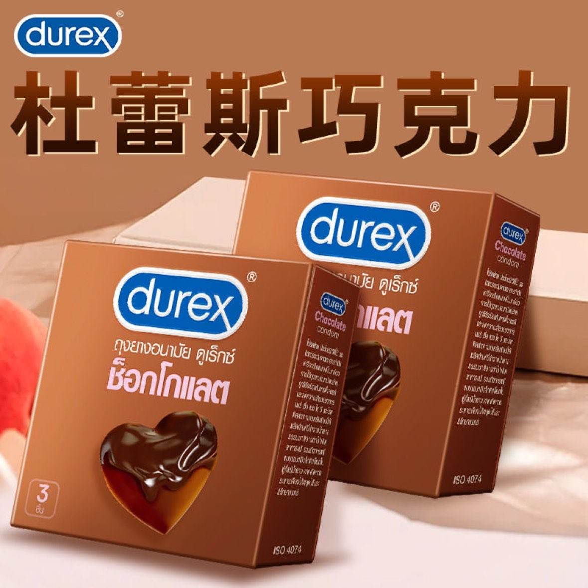 Durex˹ ɿװ 36.5Ԫ